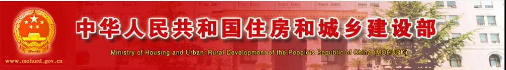 剛剛！住建部通知：6月起開(kāi)展招投標(biāo)專項(xiàng)整治！重點(diǎn)查7項(xiàng)！