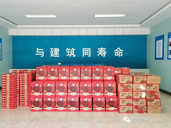 情暖中秋，愛在歐西！