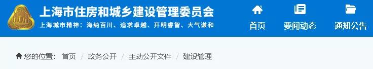 防水：住建部門發(fā)文——轉(zhuǎn)包、掛靠、拖欠清出建筑市場(chǎng)