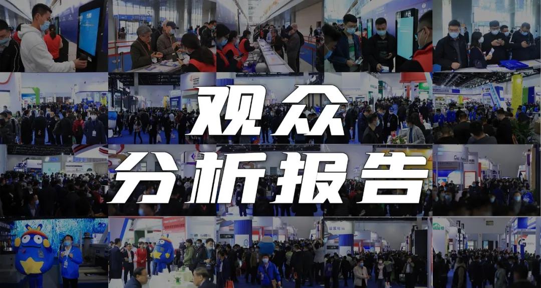 風(fēng)向標(biāo)！高分子卷材/平屋面系統(tǒng)是2020中國防水展觀眾Z感興趣的產(chǎn)品/系統(tǒng)