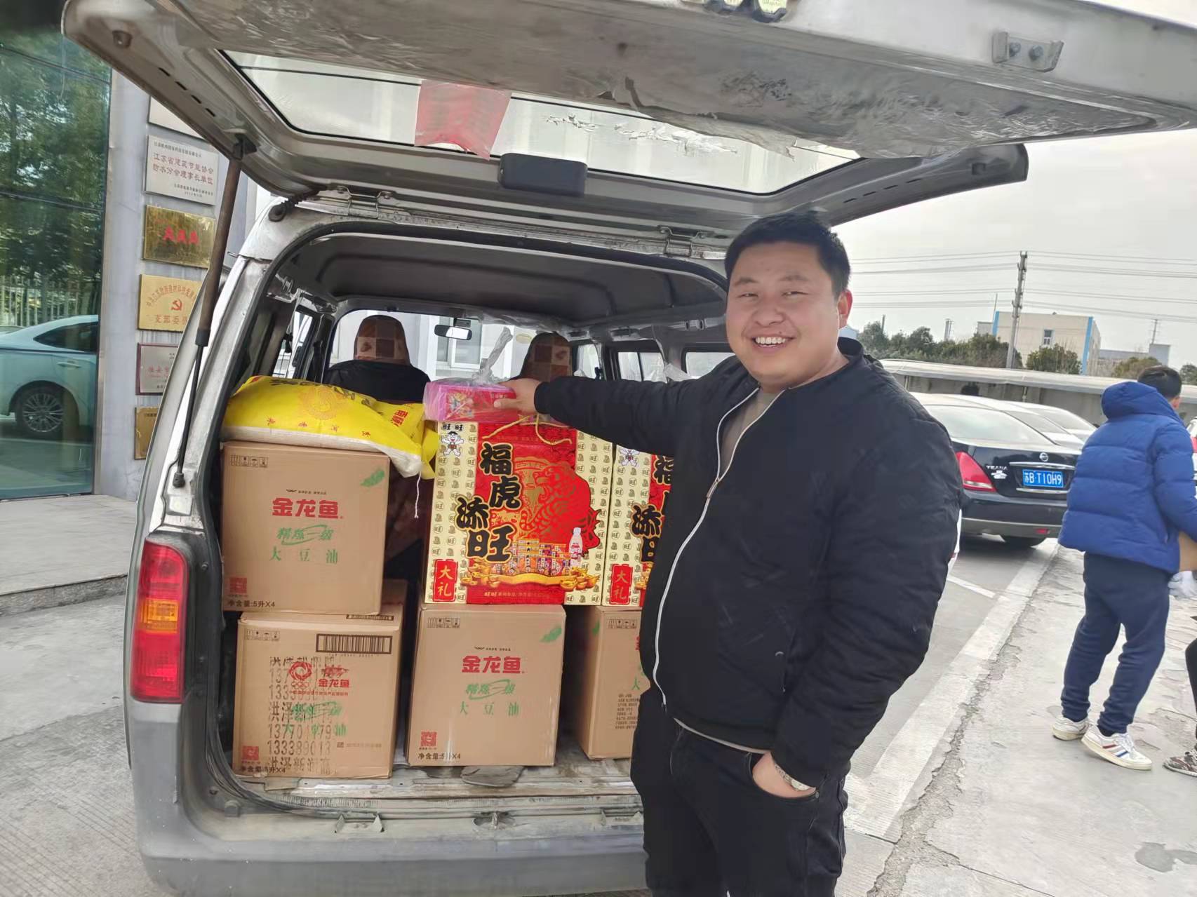 賀新春！福利到！公司為全體員工發(fā)放春節(jié)福利