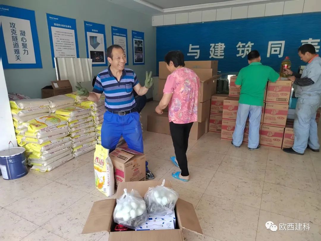 歐西為全體員工發(fā)放暖心端午福利！