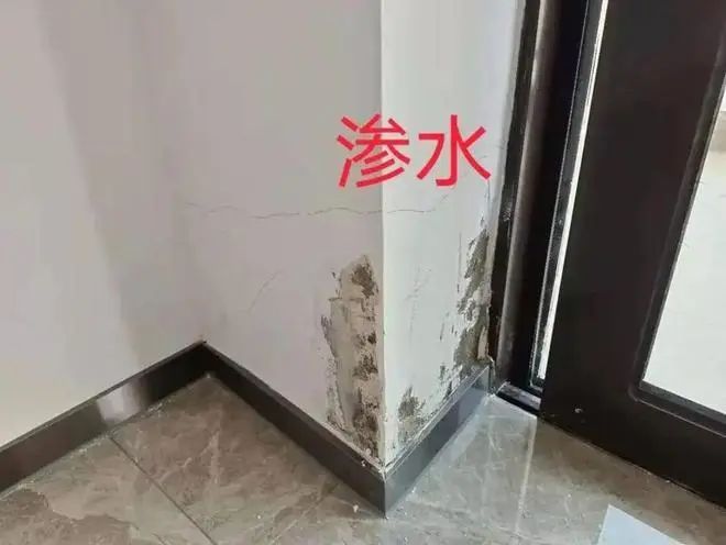 外墻滲水嚴重的補救方法！